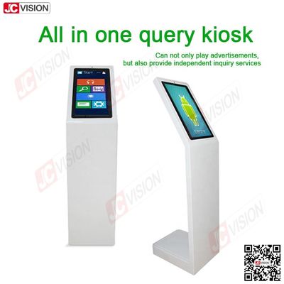 Quiosco de información interactivo digital de autoservicio Jcvision de 21.5 pulgadas, tipo L, pantalla vertical, quiosco con pantalla táctil, blanco